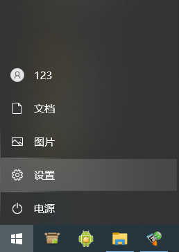 win10夜间模式指定时间开启方法 win10夜间模式怎么设置指定时间