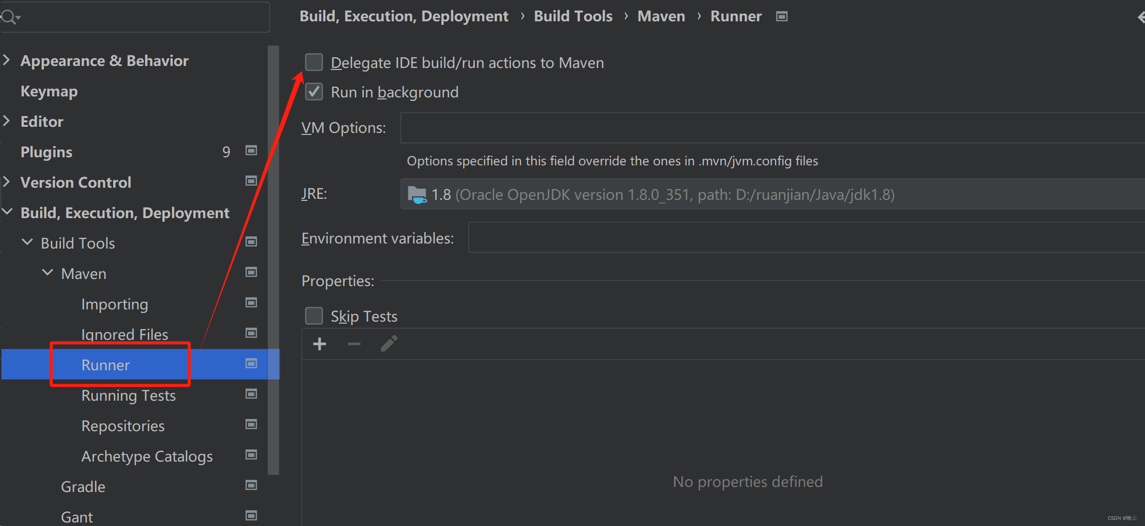 程序包org.springframework.boot不存在的问题解决