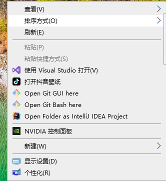 Visual Studio 2022 集成GIT使用图文教程