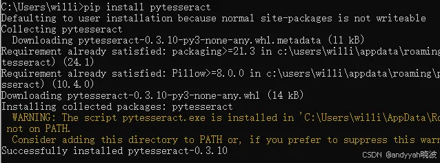 Python图片文字识别与提取介绍