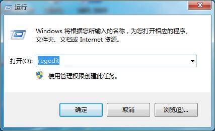 win7修改切换窗口数量的方法 Win7如何修改切换窗