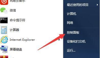 win7鼠标速度调节方法 win7鼠标移动吃力且缓慢怎么办?