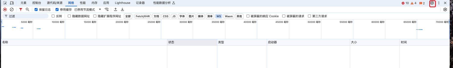 chrome跳转新页面自动打开devtools调试工具的方法