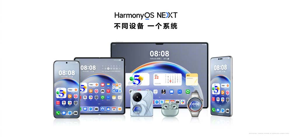 华为鸿蒙HarmonyOS NEXT 5.0 互联升级:跨设备互通扫描