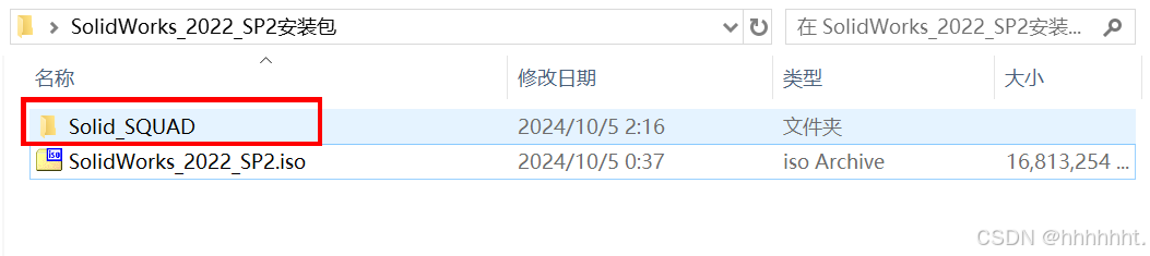 SolidWorks 2022 安装教程图文详解(含安装包)