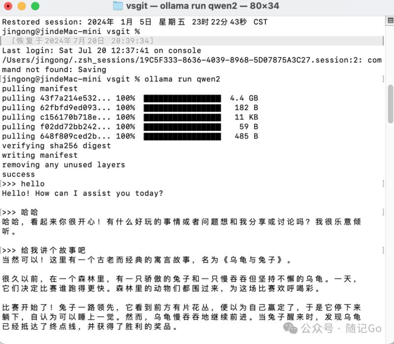 ollama搭建本地ai大模型并应用调用的操作方法介绍