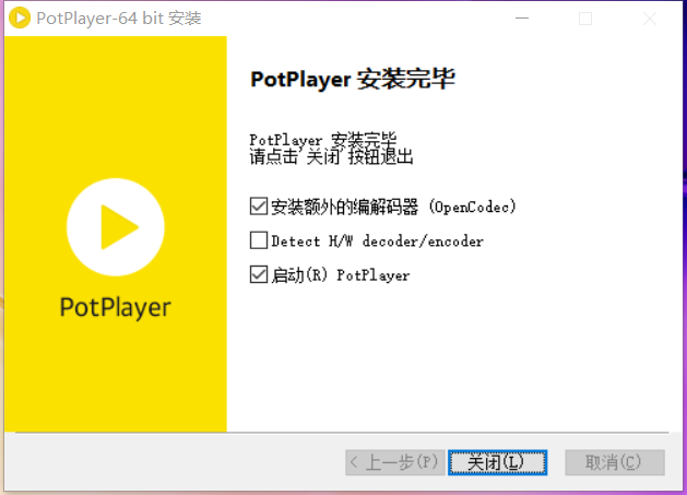 PotPlayer截图