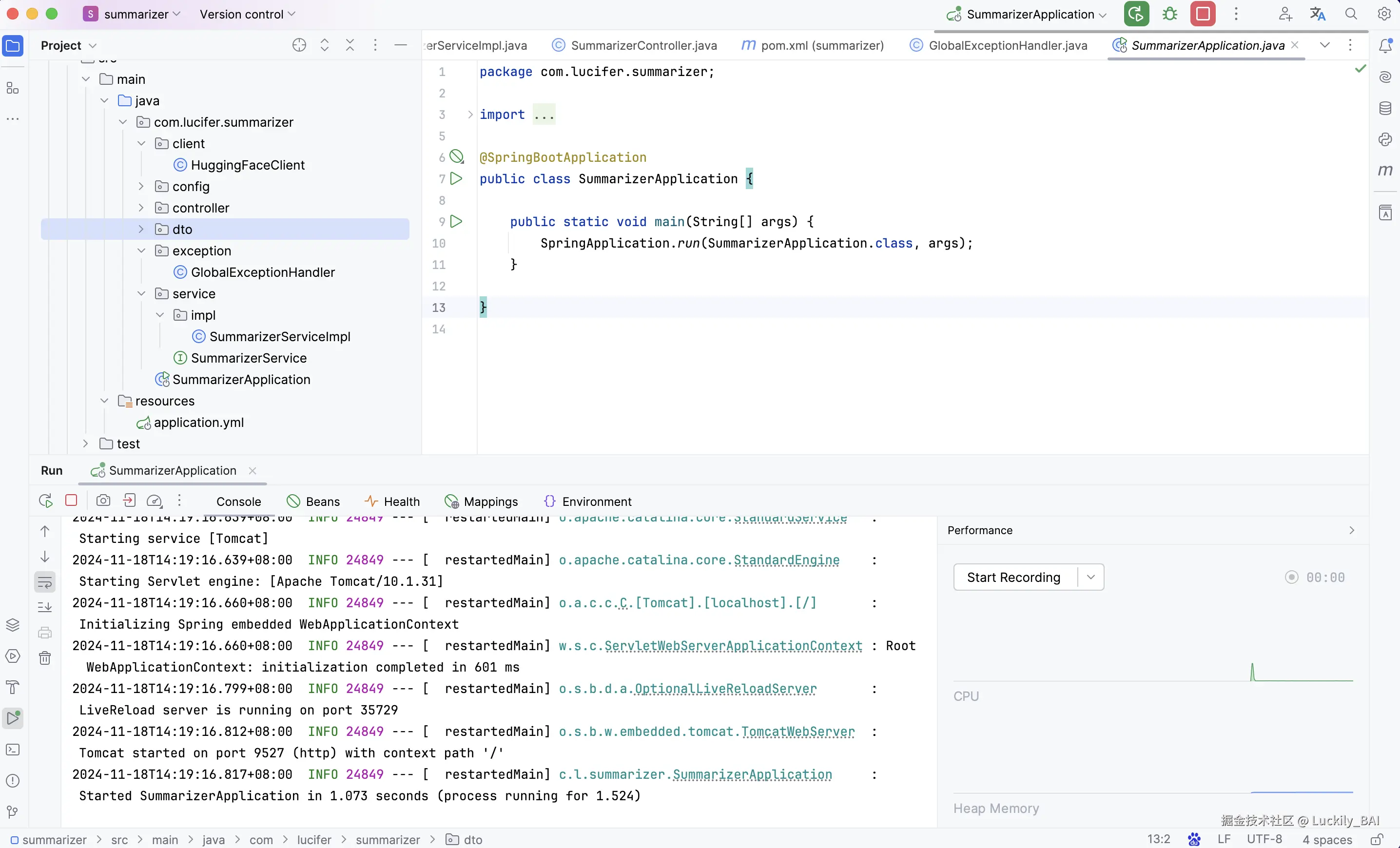 使用React和Java实现文本摘要小工具