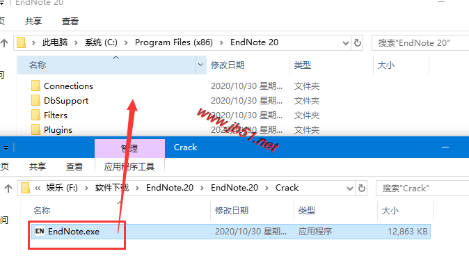 EndNote 20破解版安装教程