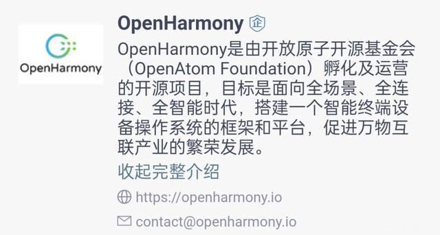 大量丰富CAPI能力! 开源鸿蒙 OpenHarmony 5.