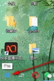 Win10系统设置自动锁定设备的方法 Win10系