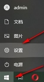 Win10系统不允许开始菜单栏中显示最近添加应用的