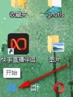 Win10系统关闭媒体和设备中的自动播放功