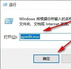 Win10系统禁止在锁屏上显示应用通知的方法 Win1