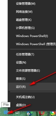 Win10系统禁用Win键的方法 Win10系统如何禁