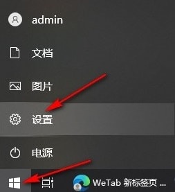 Win10系统XGP下载速度慢的解决方法 Win10系