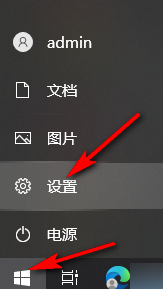 Win10系统如何设置输入法兼容性 Win10系统