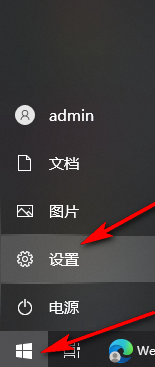 Win10关闭设备中断连接提示音的方法 Win10如何关闭