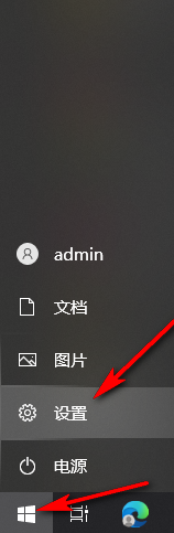 Win10系统提高应用程序图形性能的方法 Win10系统如