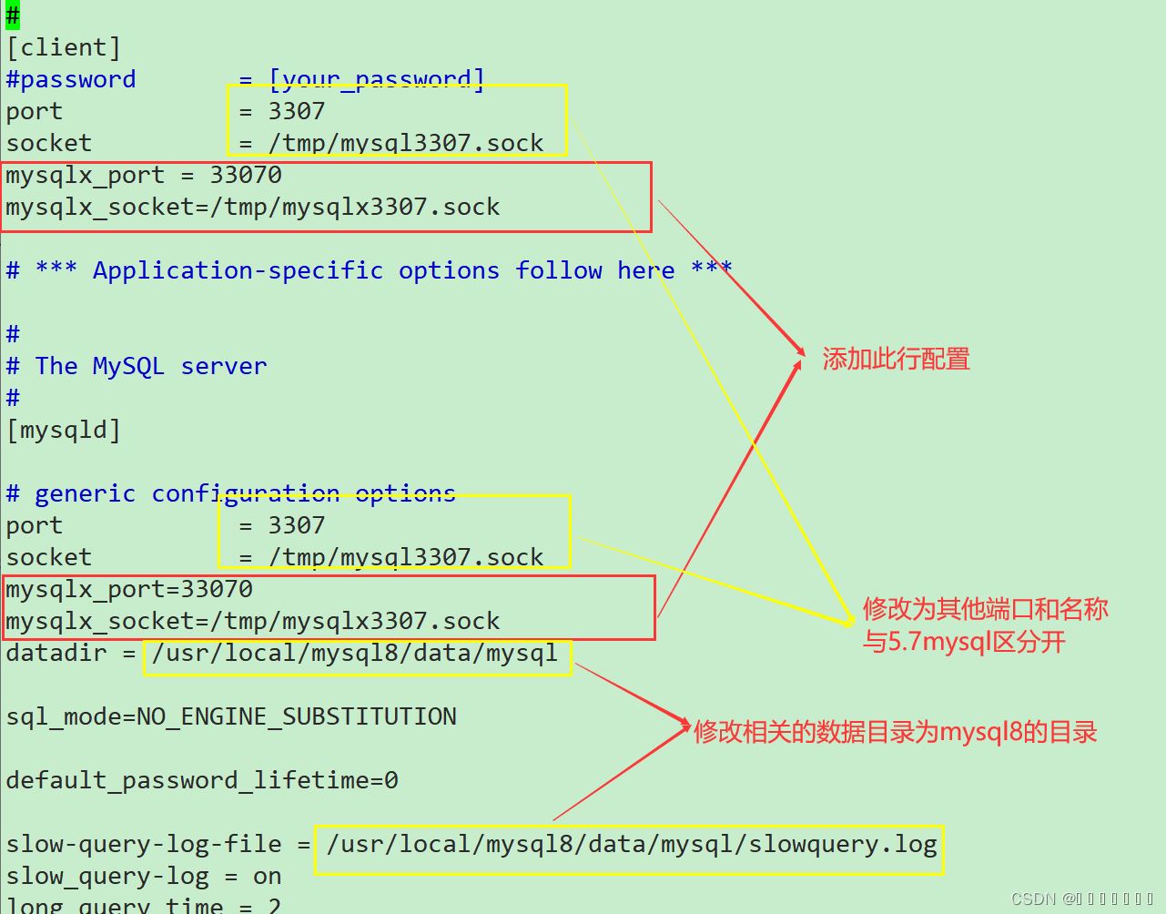 在同一台服务器中实现同时安装mysql5.7和mysql8两个数据库