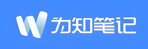 为知笔记怎么用？为知笔记怎么导出为