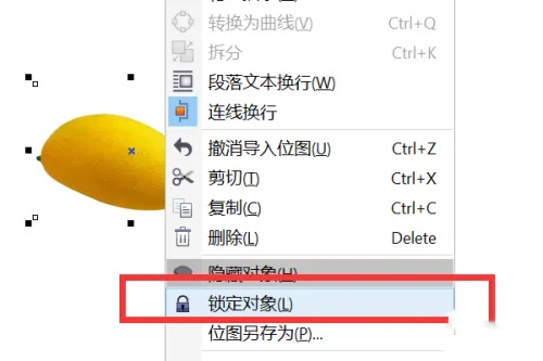 coreldraw怎么用？coreldraw怎么抠图？截图