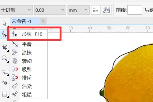 coreldraw怎么用？coreldraw怎么抠图？截图