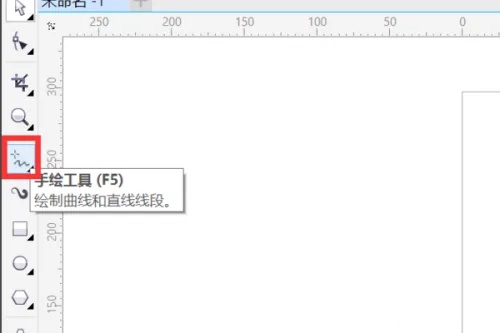 coreldraw怎么用？coreldraw怎么抠图？截图