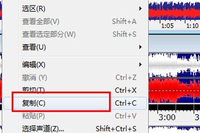 GoldWave是什么？GoldWave怎么拼接音乐?截图