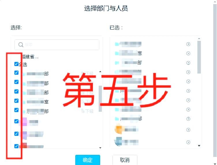 钉钉怎么用？如何加入钉钉的考勤组？截图