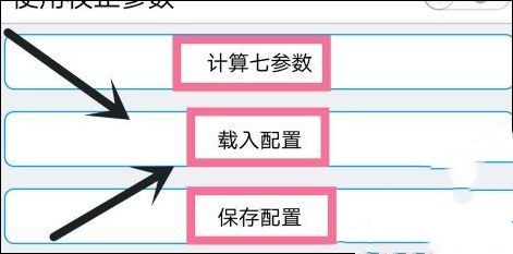 奥维互动地图是什么？奥维互动地图怎么定位?截图