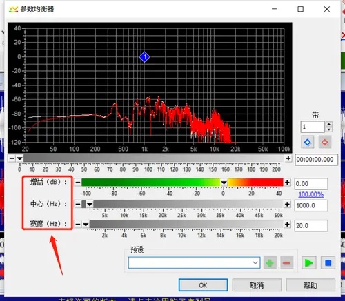 GoldWave是什么？如何利用GoldWave实现声音变换？截图