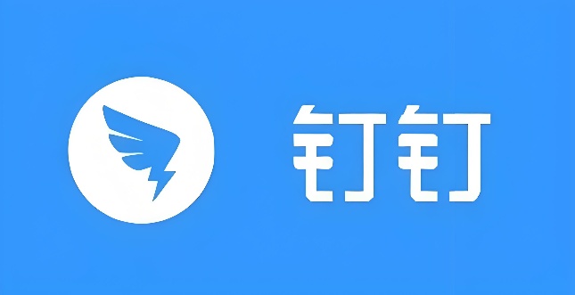 钉钉怎么修改昵称？钉钉是什么？