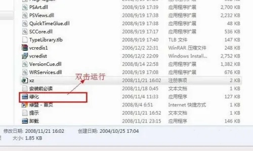 photoshop cs4是什么？photoshop cs4怎么安装字体？截图