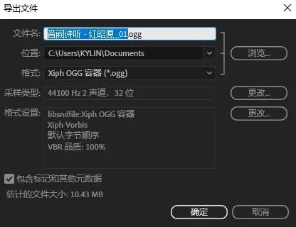 adobe audition是什么？adobe audition怎么剪辑音频？截图