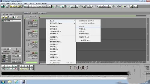 adobe audition怎么用？如何用adobe audition将干音与伴奏轻松对轨？截图