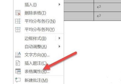 word表格怎么去掉不要的线?word表格删除不要的线的教程