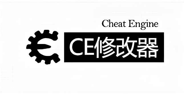 CE修改器怎么用？CE修改器怎么修改游戏数据？