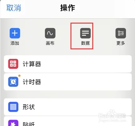 Paracraf如何使用？Paracraf怎么保存？截图