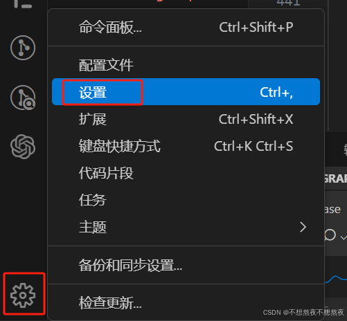 vscode保存代码时自动eslint格式化图文教程