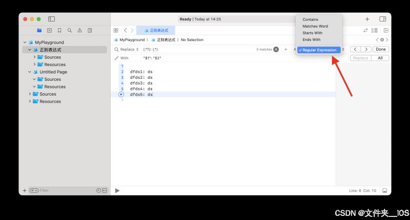 Xcode正则表达式实现查找替换功能