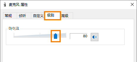 Bandicam是什么？Bandicam怎么录制声音？截图