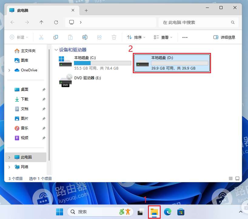 win10怎么取消自动压缩文件? win10禁用自动压缩功能的方法