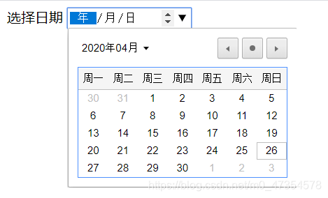 HTML5 Input日期选择器的介绍