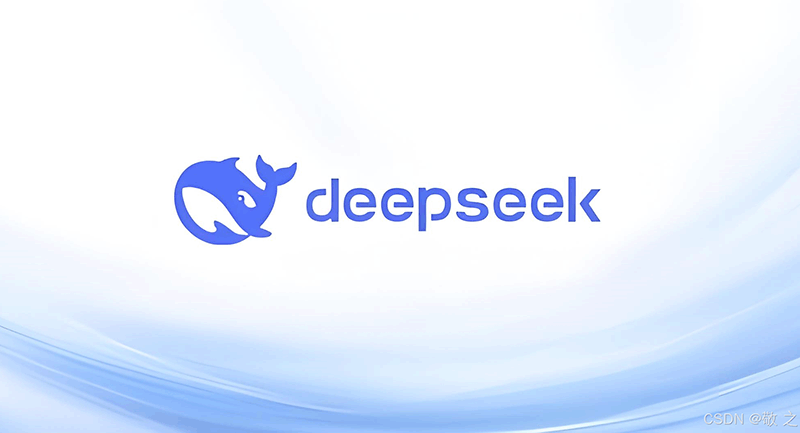 高阶DeepSeek从入门到精通教程手册