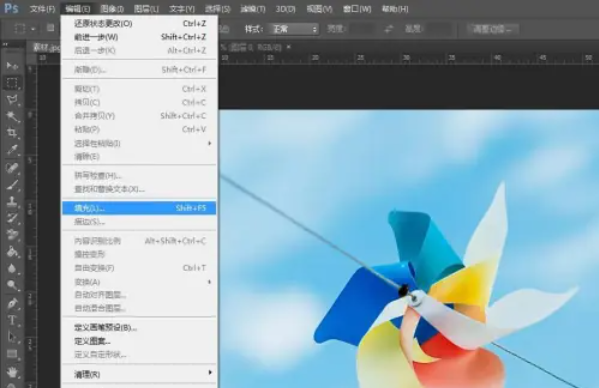 photoshop7.0怎么加水印 photoshop7.0加水印的教程截图