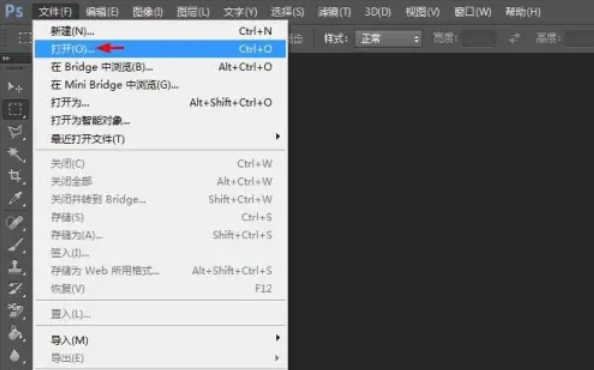 photoshop7.0怎么加水印 photoshop7.0加水印的教程截图