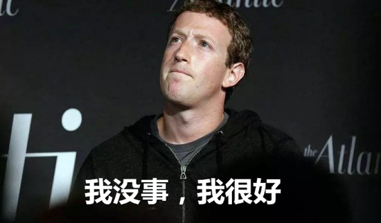 一月宕机3次！Facebook生命不能承受之重