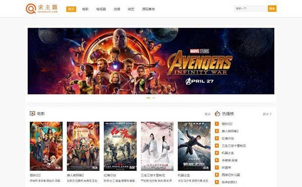 最新WordPress电影视频资源下载网站主题zmovie源码