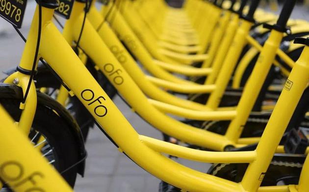 ofo“卖身”罗生门背后：共享单车价值待重估